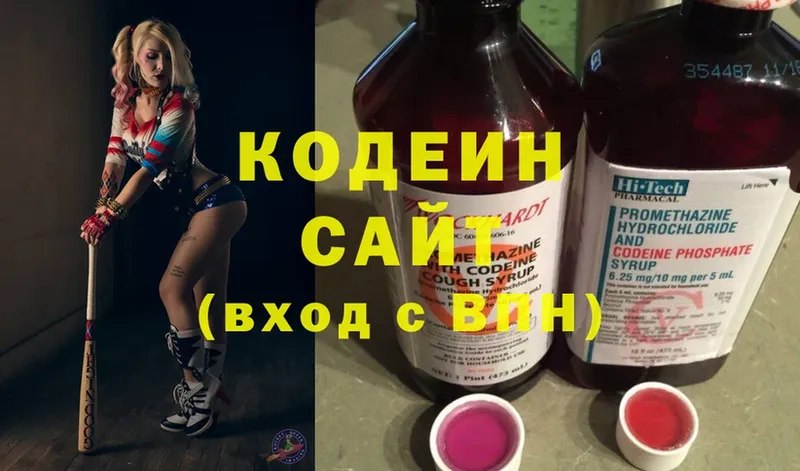 где купить наркотик  Нальчик  Кодеиновый сироп Lean напиток Lean (лин) 